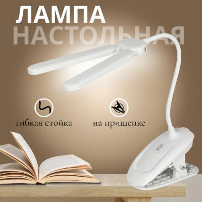 Лот: 24091610. Фото: 1. Светильник настольный 6 Вт, аккумуляторный... Настольные лампы и светильники