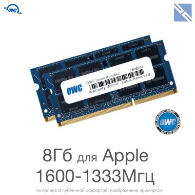 Лот: 21439283. Фото: 1. Комплект модулей памяти OWC 8GB... Оперативная память