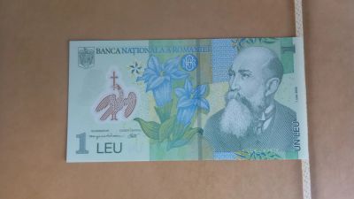 Лот: 25348581. Фото: 1. 1 лей 2005 года Румыния. Европа