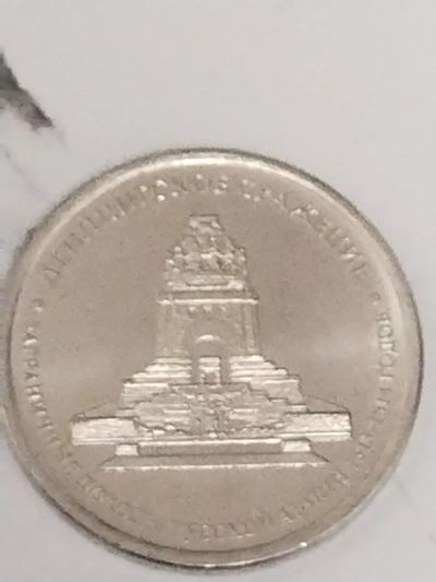 Лот: 21131849. Фото: 1. Манета. Россия после 1991 года