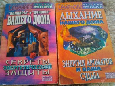 Лот: 2853404. Фото: 1. 2 книги для саморазвития. Другое (литература, книги)