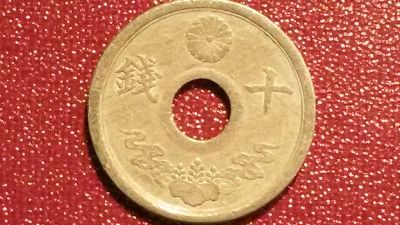 Лот: 5888697. Фото: 1. Япония 10 сен 1944 год. Азия