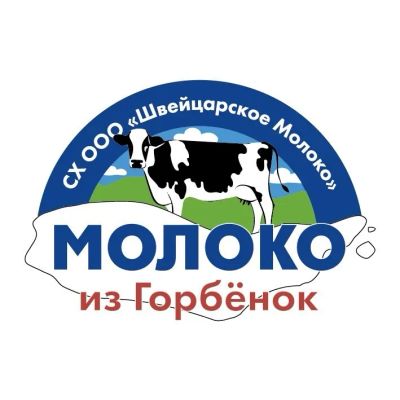 Лот: 25882451. Фото: 1. Начинающий специалист / доярка... Работа, вакансии