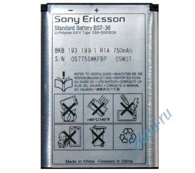 Лот: 713936. Фото: 1. батарея для Sony Ericsson. Аккумуляторы