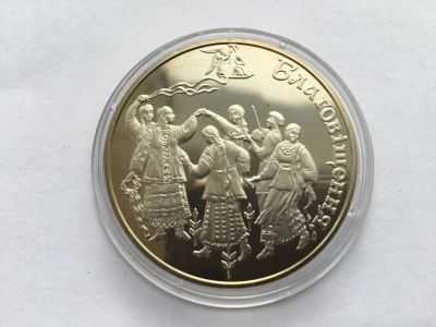 Лот: 11053472. Фото: 1. Украина 2008 год 5 гривен Благовещение. Страны СНГ и Балтии