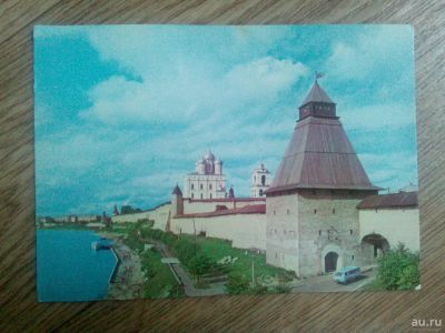 Лот: 13065763. Фото: 1. Открытки. СССР. Город Псков. Документы, ценные бумаги, письма