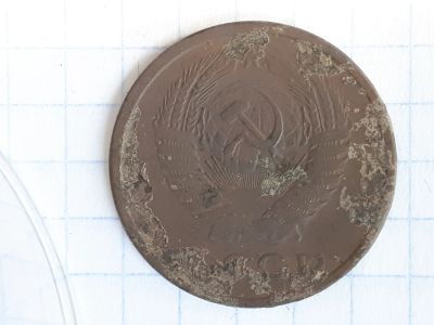 Лот: 14411156. Фото: 1. Монета ссср 5 копеек 1961 года. Россия и СССР 1917-1991 года