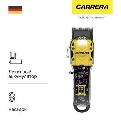 Лот: 24555239. Фото: 1. Машинка для стрижки волос Carrera... Укладка и стрижка волос, бритьё, эпиляция