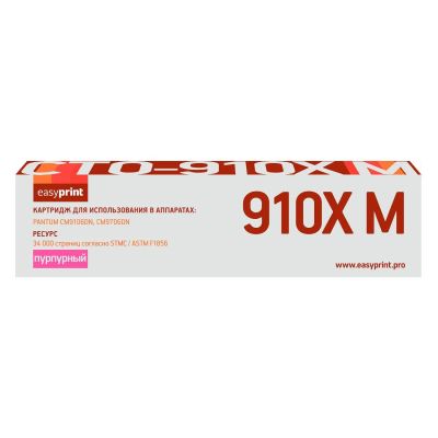 Лот: 24527740. Фото: 1. Картридж EasyPrint LPM-CTO-910XM. Картриджи, расходные материалы