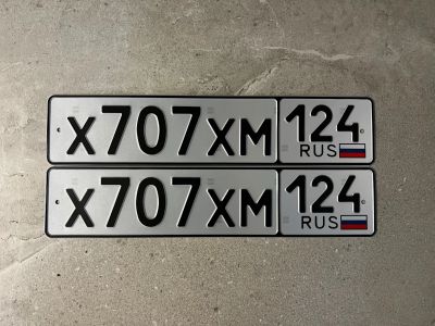 Лот: 22396405. Фото: 1. Продам гос.номер Х 707 ХМ 124. Госномера