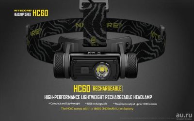Лот: 18316646. Фото: 1. Уценка!!! Налобный фонарь Nitecore... Фонарики
