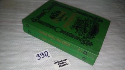 Лот: 9432416. Фото: 1. История родов русского дворянства... История