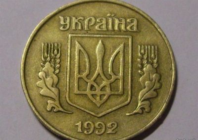 Лот: 5278246. Фото: 1. Монета 10 копiйок 1992 год. Наборы монет