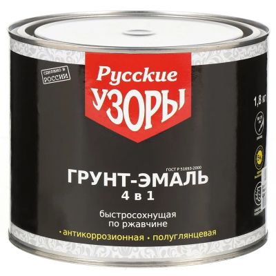 Лот: 24414733. Фото: 1. Грунт-эмаль Русские узоры, 4в1... Краски, лаки, растворитель
