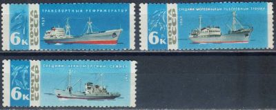 Лот: 25590566. Фото: 1. 1967, февраль. Рыболовный флот... Марки