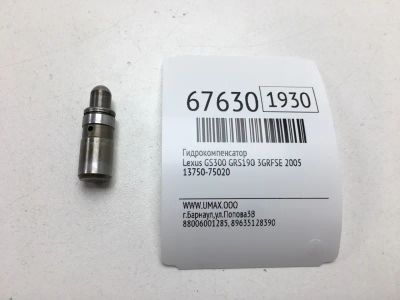 Лот: 20542654. Фото: 1. Гидрокомпенсатор Lexus Gs300 2005... Двигатель и элементы двигателя