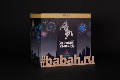 Лот: 15148048. Фото: 1. Батарея салютов "Черный рыцарь... Фейерверки, салюты, пиротехника