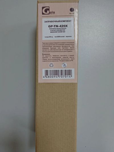 Лот: 23965466. Фото: 1. Заправочный комплект GP-TN-420X... Картриджи, расходные материалы