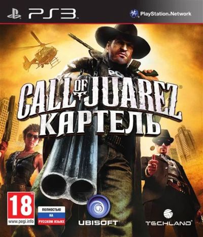 Лот: 3738101. Фото: 1. Продам игру Call of Juarez (Картель... Игры для консолей
