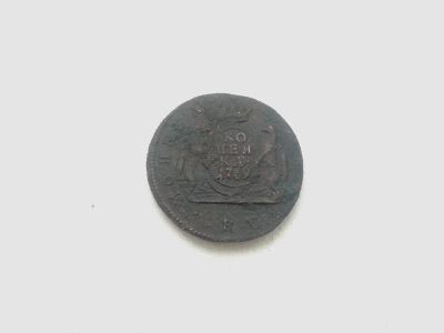 Лот: 6178206. Фото: 1. 1 копейка 1769 Екатерина Сибирская... Россия до 1917 года