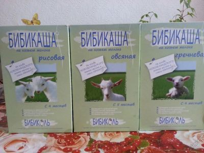 Лот: 5731078. Фото: 1. Каша БИБИкаша на козьем молоке. Детское питание
