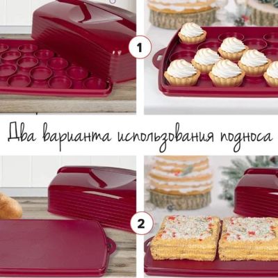 Лот: 20072241. Фото: 1. Кондитер Tupperware. Сувенирные наборы