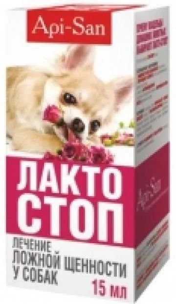 Лот: 21436679. Фото: 1. Лакто-Стоп 15 мл для собак. Косметика для животных