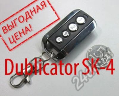 Лот: 5977022. Фото: 1. Универсальный, программируемый... Ворота, заборы, шлагбаумы