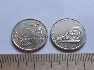 Лот: 18767087. Фото: 1. Аукцион с 1 рубля,по честному... Россия после 1991 года