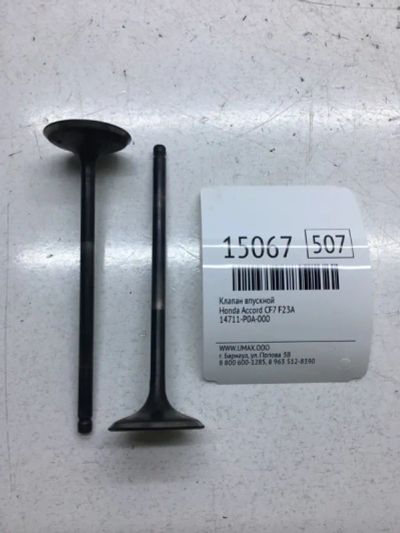 Лот: 20378733. Фото: 1. Клапан впускной Honda Accord 14711P0A000... Двигатель и элементы двигателя