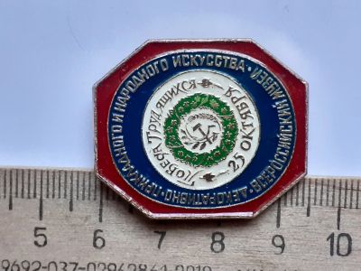 Лот: 20185313. Фото: 1. (№15056) значки,предприятия, Всероссийский... Сувенирные