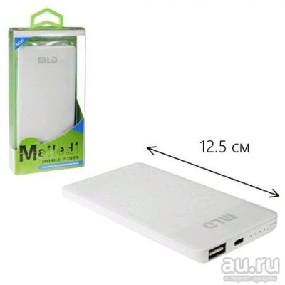 Лот: 10761842. Фото: 1. Внешний АКБ Power bank 12800 mAh... Внешние, портативные аккумуляторы для смартфонов (Power bank)
