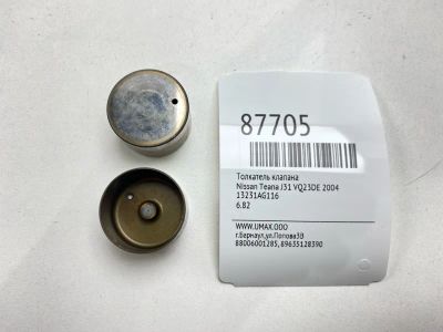 Лот: 22713019. Фото: 1. Толкатель клапана Nissan Teana... Двигатель и элементы двигателя