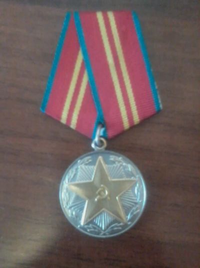 Лот: 7490601. Фото: 1. Медаль. Памятные медали