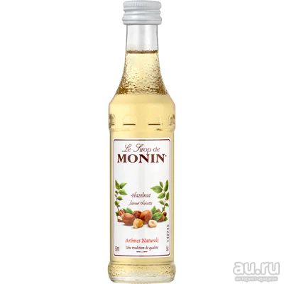 Лот: 18138120. Фото: 1. Сироп Monin Лесной орех 0,25л. Приправы, специи