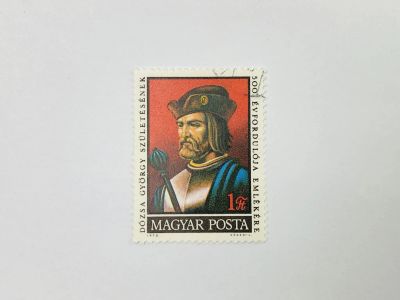 Лот: 23314200. Фото: 1. 500 лет со дня рождения Дьёрдя... Марки