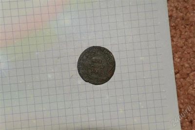 Лот: 1559967. Фото: 1. денга 1730г. Россия до 1917 года