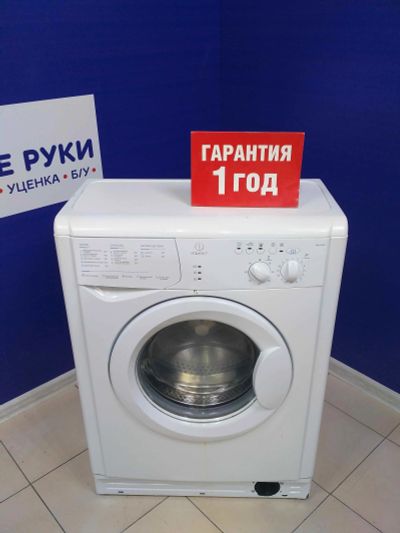 Лот: 14481709. Фото: 1. Стиральная машина indesit wiun... Стиральные машины