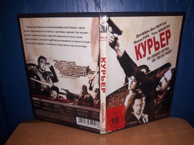 Лот: 19420922. Фото: 1. Курьер. Видеозаписи, фильмы