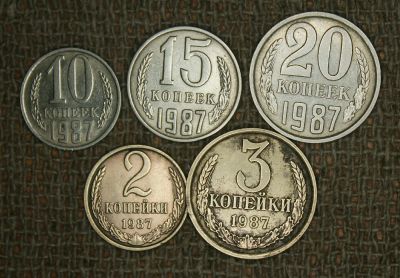 Лот: 11408374. Фото: 1. Набор монет 1987г. Россия и СССР 1917-1991 года