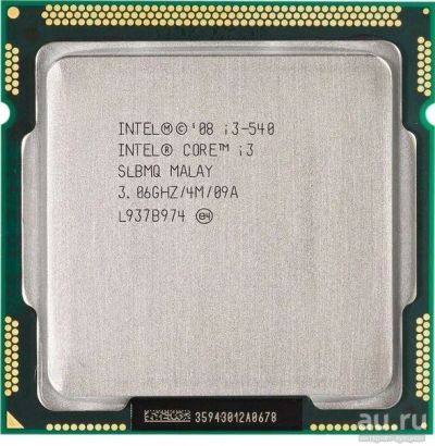 Лот: 12532353. Фото: 1. Процессор Intel Core i3 540 (3067... Процессоры