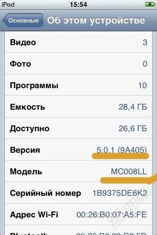Лот: 1779835. Фото: 1. ipod 3g 32gb (читайте описание... Плееры