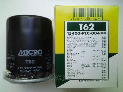 Лот: 19603603. Фото: 1. Фильтр масляный MICRO T62 (япония... Расходные материалы