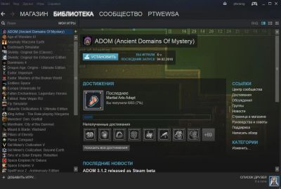 Лот: 11166997. Фото: 1. Аккаунт Steam с играми Age of... Аккаунты