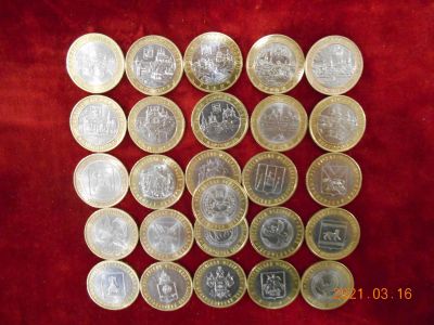 Лот: 17346538. Фото: 1. 10 руб россия бим 26 шт лотом... Россия после 1991 года