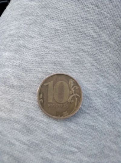 Лот: 18606842. Фото: 1. 10 рублей 2009г ммд. Россия после 1991 года