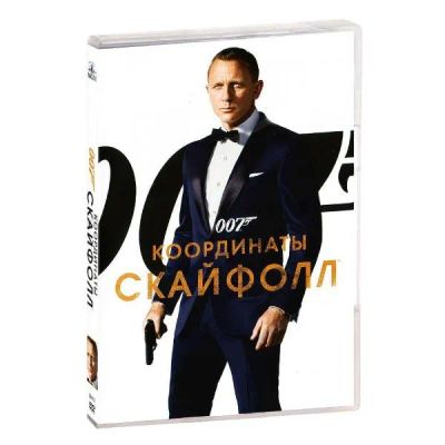 Лот: 24539483. Фото: 1. DVD-видеодиск ND Play 007: Координаты... CD, DVD, BluRay
