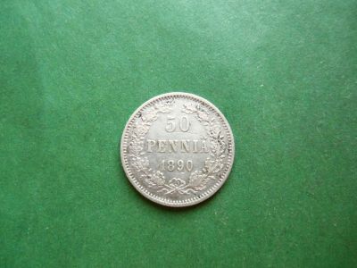 Лот: 25357772. Фото: 1. Русская Финляндия 50 пенни 1890... Россия до 1917 года