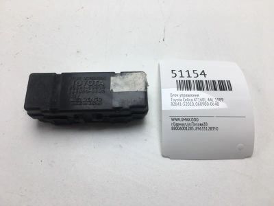 Лот: 20395021. Фото: 1. Блок управления Toyota Celica... Ходовая, подвеска, рулевое управление