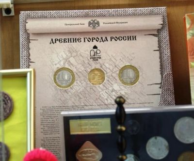 Лот: 7880148. Фото: 1. Набор монет Древние города России... Наборы монет
